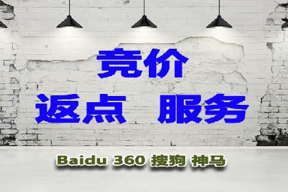 竞价推广SEM托管全解析——以教育行业为例