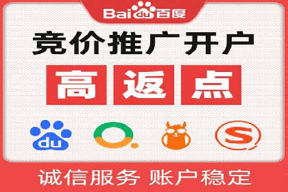百度SEM竞价推广的创意广告制作：从构思到执行的完整过程
